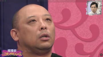 トム・ブラウンみちお、“驚異の短さ”のタバコを吸い感動「うますぎる…本当の自分に戻れるよ」