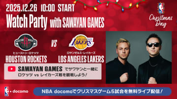 NBA docomoがクリスマスデーゲーム全5試合を無料配信！…レイカーズ戦はウォッチパーティーも開催