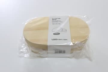 ダイソー系列で買えるなんて事件だよ！1000円でもお得感半端ない！本格仕様のキッチングッズ