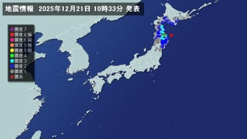 地震情報(震源･震度に関する情報)