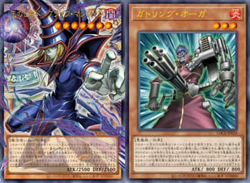 『遊戯王OCG』ガトリング・オーガ、捕食植物、霊使いなど28枚もの新カード一挙公開！ブラマジら歴代エースは新能力＆フルアートで登場