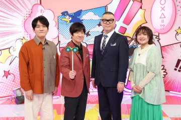 『違和感マッチングバラエティ○×△式』大俳優・かたせ梨乃があのちゃんとラーメン二郎へ！？