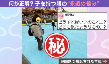 「どうすればいいのこれ…？」1歳息子の“全力イヤイヤ”に共感の声続出「結婚式で流してあげようと思うと心理的に安定しました」