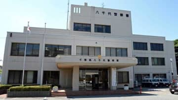 「食べ物を買うお金がなかった」　ジムでロッカーの財布から現金盗んだ疑い、44歳男逮捕　千葉・八千代