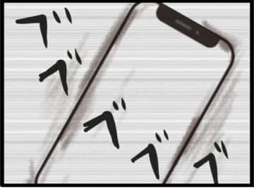 【漫画】お節介上司が私に男性を紹介!? いやな予感…【出会ったばかりですが好きです Vol.1】