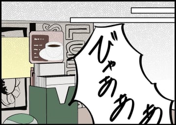 【漫画】外食デビューで私は冷めきった食事を食べる羽目に　夫は？【僕と帰ってこない妻 Vol.334】