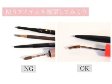 メイク苦手さんこそ見てほしい！垢抜けメイク入門マニュアル〜眉編〜