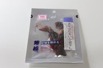 ダイソーで見つけたら即確保！あの高級ブランドが売ってた！売り場で2度見した衝撃のグルメ