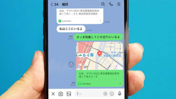 LINEで自分の居場所を伝えるには？ 位置情報を送信する簡単な方法