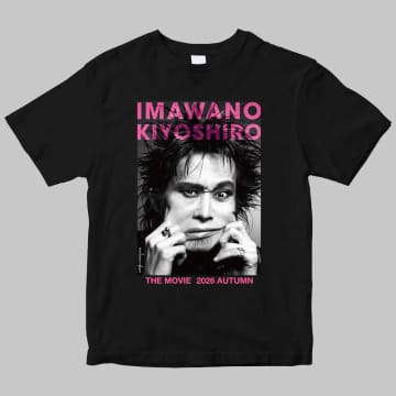 忌野清志郎“映画応援Tシャツ”が販売開始 ドキュメンタリー映画のキービジュアルを大胆にプリントした