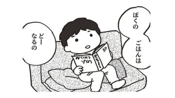 乳がん手術の入院は2週間！子どもへの説明、仕事先との調整、そしてお金…準備を進めよう！【乳がんになったけど私もおっぱいも元気です #７】