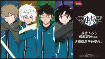 「ワールドトリガー」三雲修、空閑遊真らが戦闘開始…！ 描き下ろしグッズの受注を開始