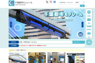 千葉都市モノレール、交通系IC全国相互利用に対応　2026年春開始