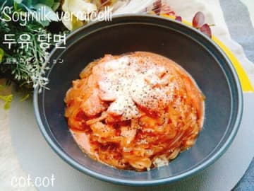 忙しくても大好きな韓国ご飯食べたいのだ‼두유 당면【ドゥユ タンミョン】