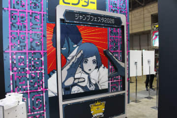 ゲームのアトラクションを楽しめた集英社ゲームズブース。カイロソフトとコラボした「こち亀」のゲームも発表！【#ジャンプフェスタ】