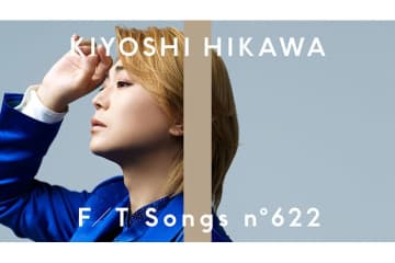 氷川きよし、大反響の「THE FIRST TAKE」に再登場！　話題の新曲『白睡蓮』を披露