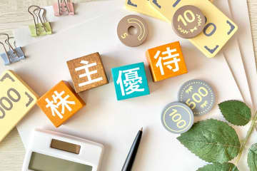 イオンに「18万円」投資して“株主優待カード”をゲット！ 買い物が「週3回・5000円」のわが家では、何年で元が取れますか？ 10年前「3000口分・160万円」購入した場合の“売買差益”も試算