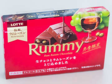 【のんあるラミー】人気洋酒チョコ「ラミー」にノンアル新登場！ラミーと食べ比べてみた【ノンアル洋酒チョコ】