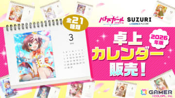 「バトルガール ハイスクール」オリジナル卓上カレンダーがSUZURIで販売開始！季節に合った美麗イラストを楽しめる全21種がラインナップ