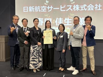 団体営業力で送客回復へ、JATA×ハワイ州観光局が「2025 ハワイ団体セールスコンテスト」で表彰