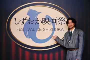 磯村勇斗が主宰『しずおか映画祭』が本格始動　2026年5月に第1回を静岡市で開催