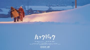 『ルックバック』初の本編映像となる超特報公開　是枝裕和監督のコメント動画も