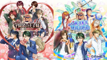 「テニスの王子様」恋愛ADV「学プリ」・「ドキサバ」の新キービジュアルが公開！DLC追加攻略キャラクターで越前リョーガ、財前光の登場も明らかに