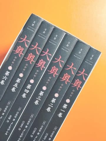男女逆転の架空歴史アニメ「大奥」の独自の面白さとは―台湾メディア