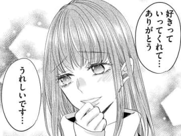 入社5年目、27歳。告白してきた男性は数知れず。たとえ興味がなくても「あざとく」断ります【あざとく、かわいく、したたかに#2】