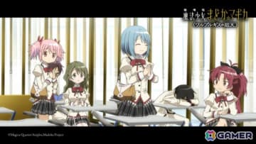 「劇場版 魔法少女まどか☆マギカ〈ワルプルギスの廻天〉」の予告第2弾が解禁！