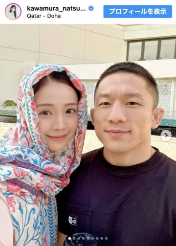 UFC復帰・堀口恭司の美人妻、カタールでの思い出アップ　ヒジャブ姿に「可愛い」の声