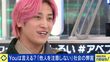 『公共の場でのマナー違反』注意する？しない？EXIT・兼近の答えに「上級者やな」「芸人ならでは」