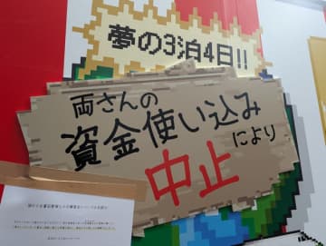両さん借金地獄の可能性も…ある！？プロデューサー「とんでもない結末になることが」―カイロソフトとの合作『こち亀』新作ゲーム、ジャンフェス会場でさらに細かくチェックしてきた
