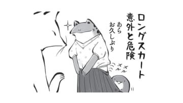 ノースリーブの服から覗くたくましい力こぶ！ 気がつけばよそ行きの服はいつも同じ!?【カエル母さん #14】