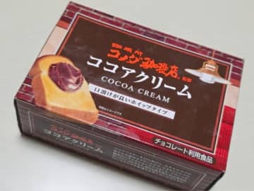 「コメダ珈琲店監修 ココアクリーム」が想像以上にコメダだった件