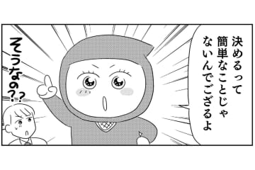 決められないのは優柔不断だからじゃない！家電選びのストレスを救う方法【マンガでわかる 家電買い替えあるある＃3】