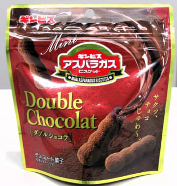 ギンビス「しみチョコミニアスパラガス」にミルクチョコとココアパウダーを加えた「ミニアスパラガスダブルショコラ」限定発売