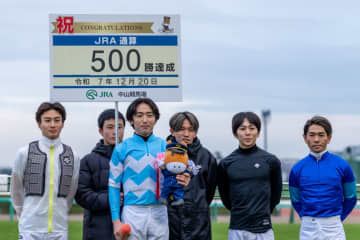 松若風馬騎手、ターコイズS制覇でJRA通算500勝達成