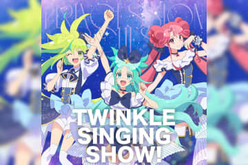プリンセッション・オーケストラ2nd EVENT「FUTURE SESSION」『TWINKLE SINGING SHOW！』ライブセットリスト公開