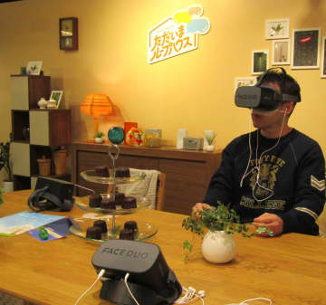 認知症を孤独な病気にしないための分岐点とは？　大塚製薬が家族会話練習VRで啓発　後回しにされがちな会話を疑似体験できる場