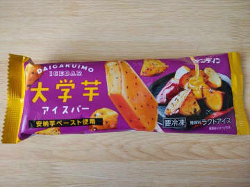 アイスなのに甘じょっぱい？【ファミリーマート】の攻めてるアイス「大学芋アイスバー」にハマった！