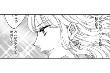 誰もが憧れるトップ店員。だけど新人が育たない。その矛盾の正体は？【醜い私があなたになるまで #5】