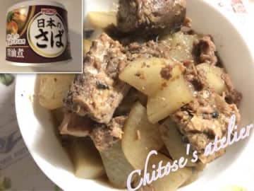 【HOKO】国産さばを使った味付け缶！『無添加で嬉しいことだらけの商品』【レシピつき】