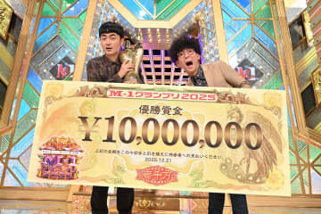 【Ｍ‐１】たくろうが優勝　アンタ柴田英嗣「１００点付けてもいいくらい」と絶賛