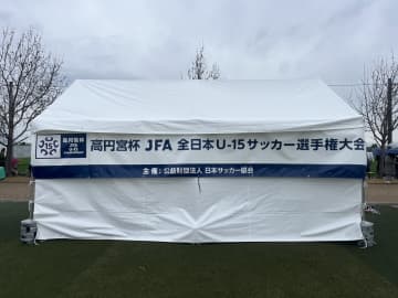 G大阪Jrユース、横浜FMJrユースなどが4強入り
