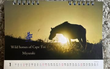 【日下部保雄の悠悠閑閑】2026年カレンダー