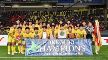 【高校サッカー北海道全力応援】“黄色のイナズマ”「北海」を応援したい5つのこと
