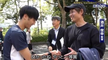 【箱根駅伝】東洋大・酒井監督「もう一度もっと上位でタスキつなぎを」　21年連続シード権へ　松井海斗ら期待される2年生たち