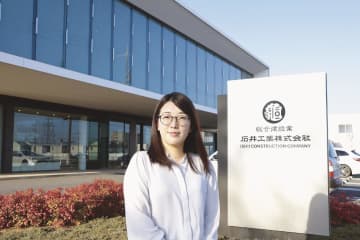 凜／石井工業営業部係長・北田望美さん／信頼は差し出された一本に