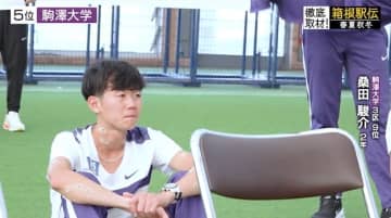 駒澤大学　悔し涙の桑田駿介に藤田監督がかけた“言葉”　2度目の箱根路へ「区間賞をとってリベンジしたい」